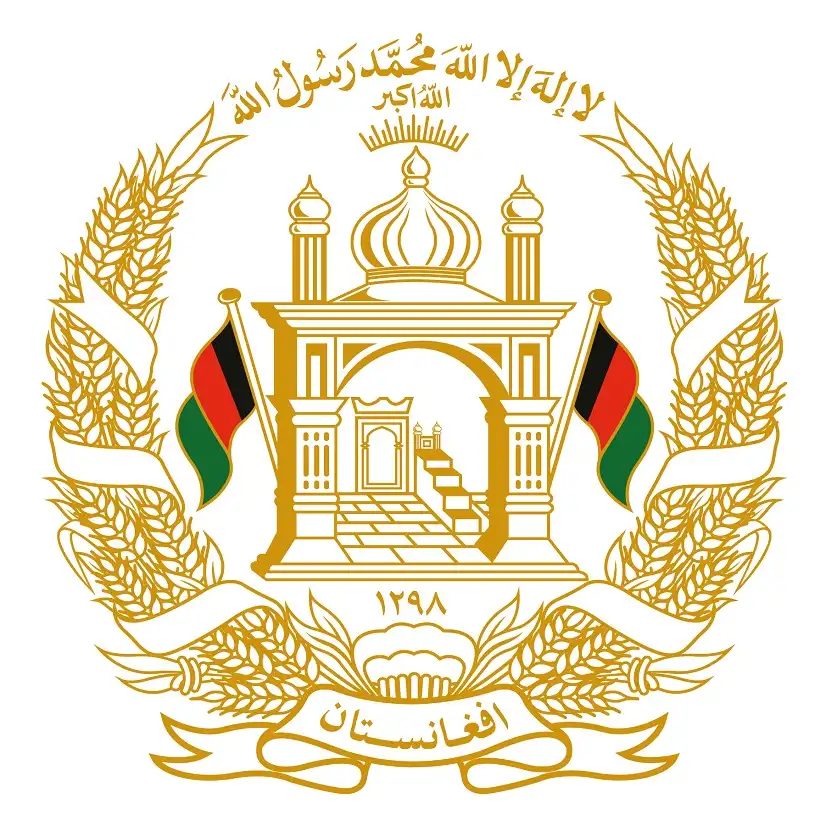 afghanistan national emblem