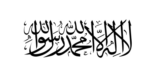 flag of taliban Afghanistan