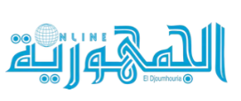 eldjoumhouria